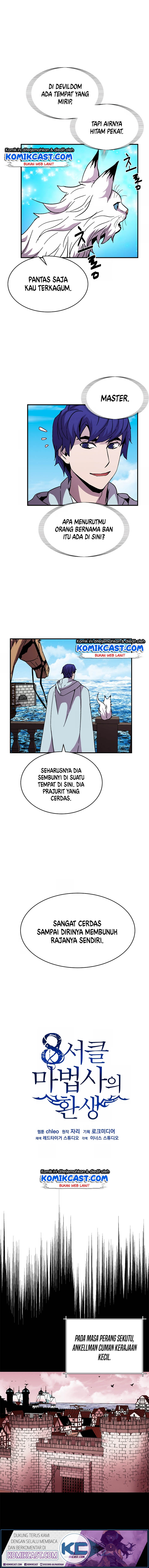 8 Circle Wizard’s Reincarnation Chapter 47 page 8