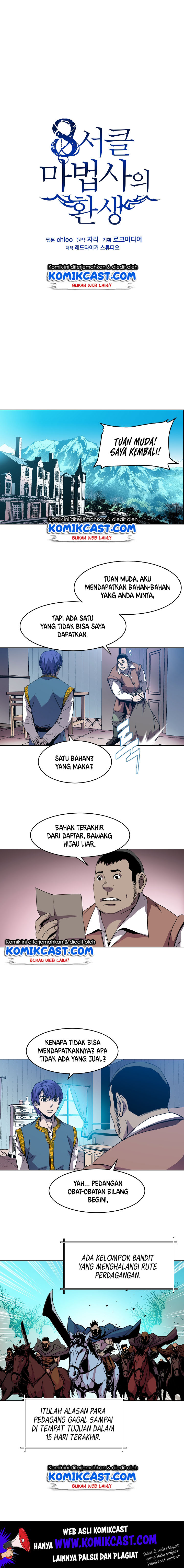 8 Circle Wizard’s Reincarnation Chapter 5 page 1