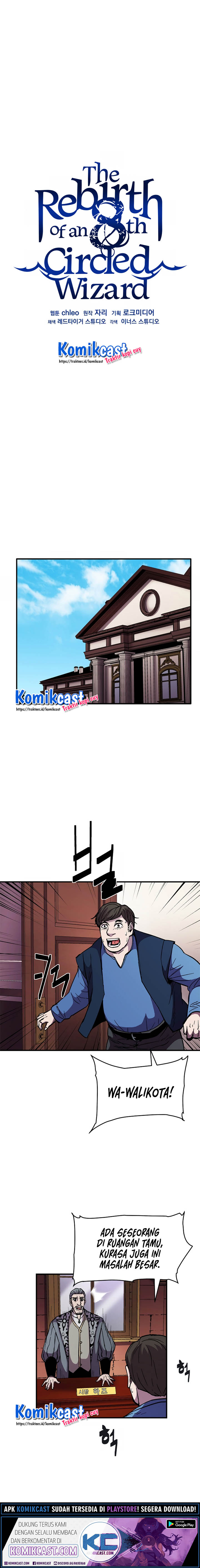 8 Circle Wizard’s Reincarnation Chapter 51 page 11