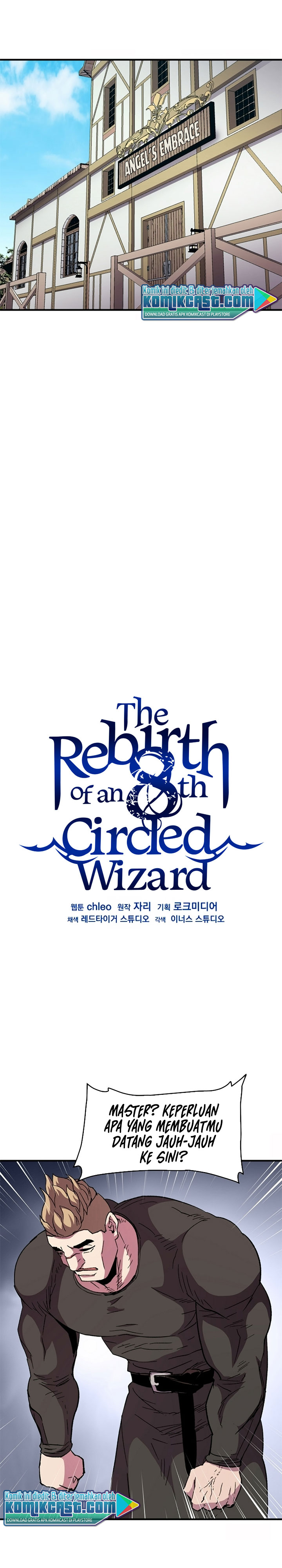 8 Circle Wizard’s Reincarnation Chapter 59 page 16