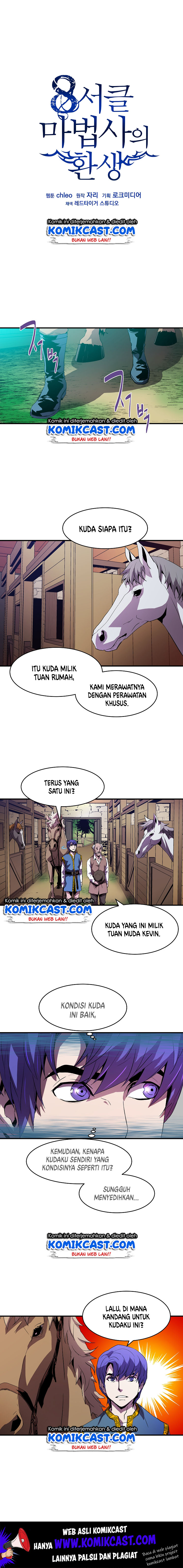 8 Circle Wizard’s Reincarnation Chapter 7 page 1