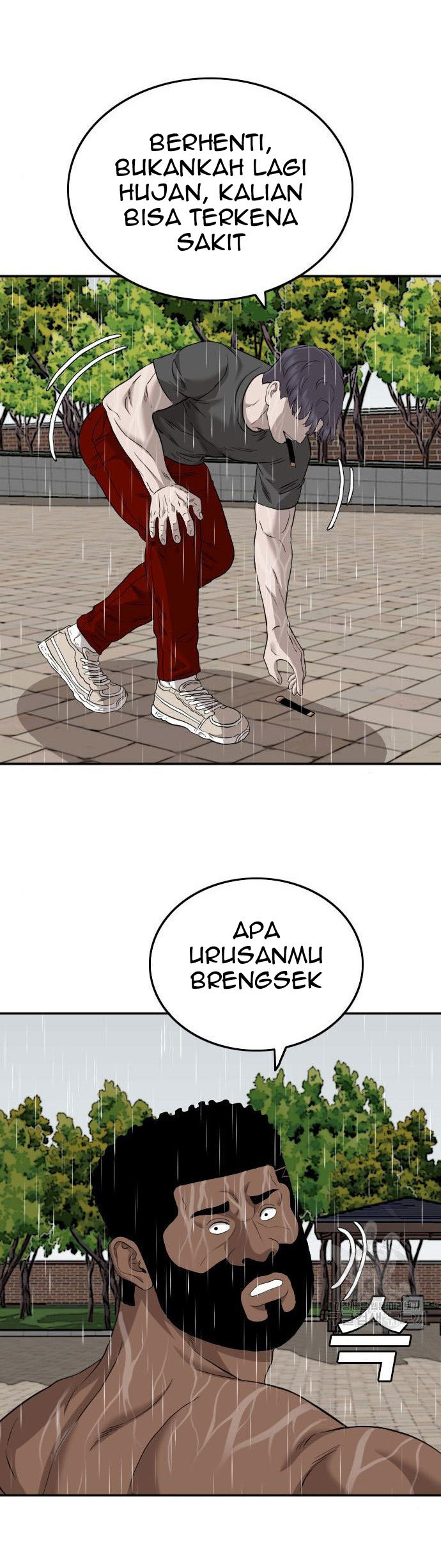 A Bad Person Chapter 114 page 0