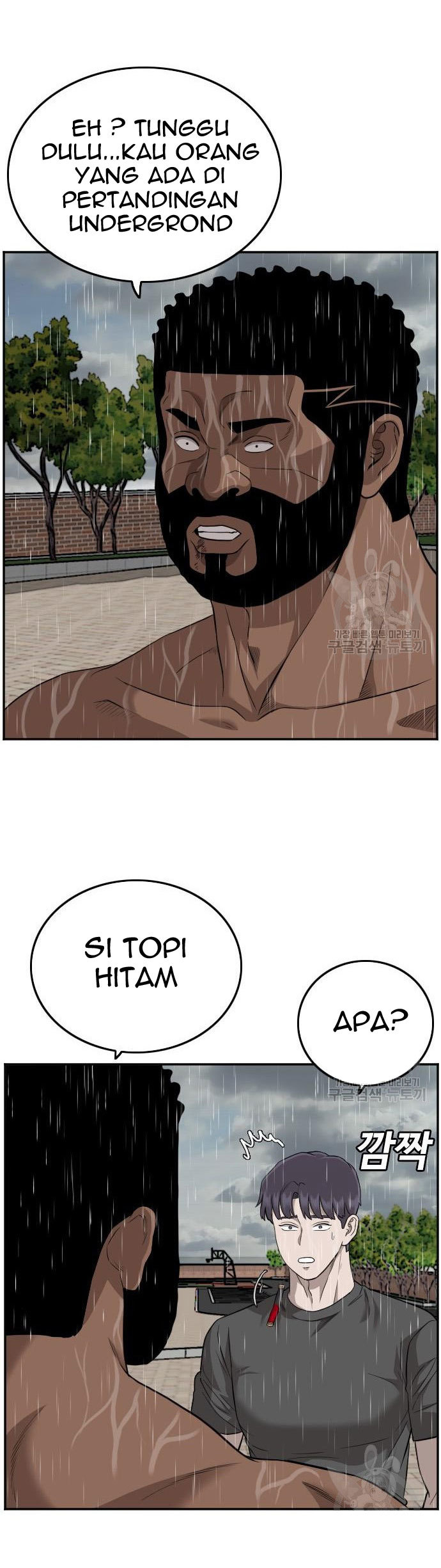 A Bad Person Chapter 114 page 3