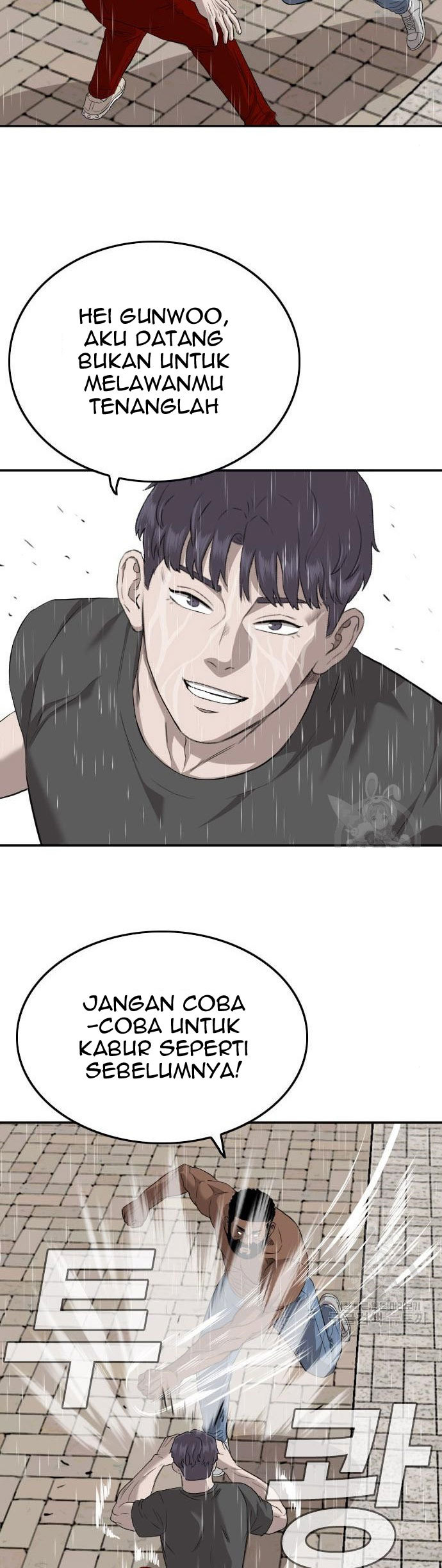 A Bad Person Chapter 114 page 6