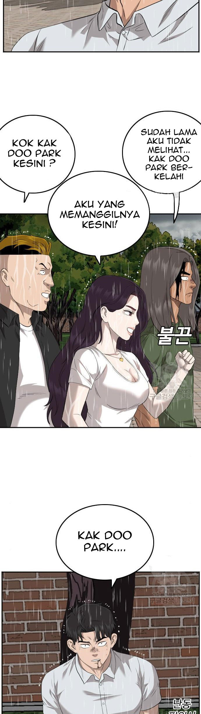 A Bad Person Chapter 114 page 8
