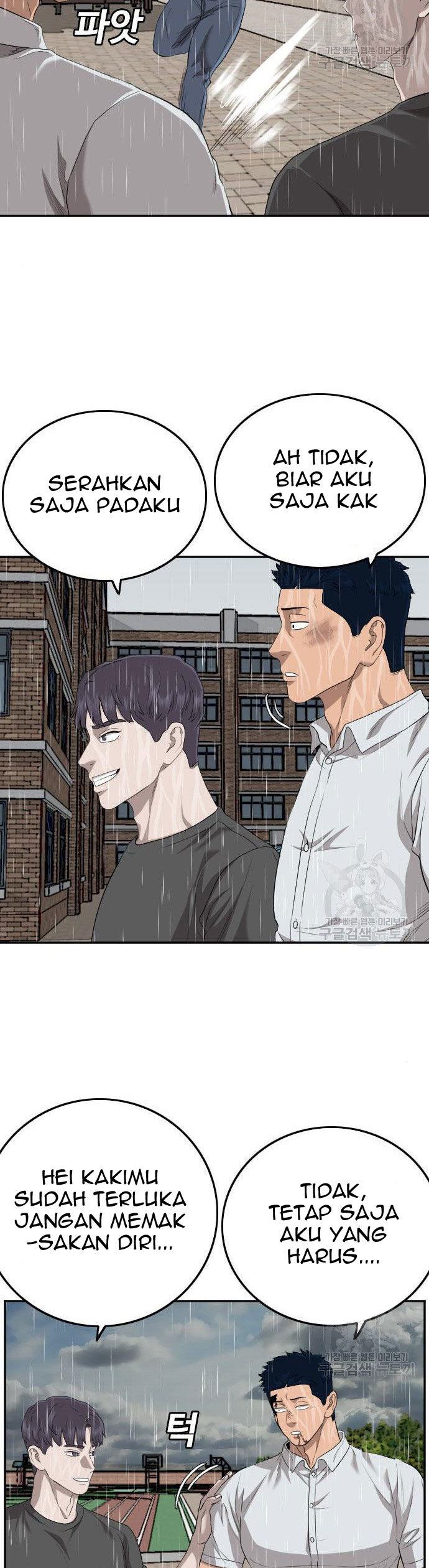 A Bad Person Chapter 114 page 18