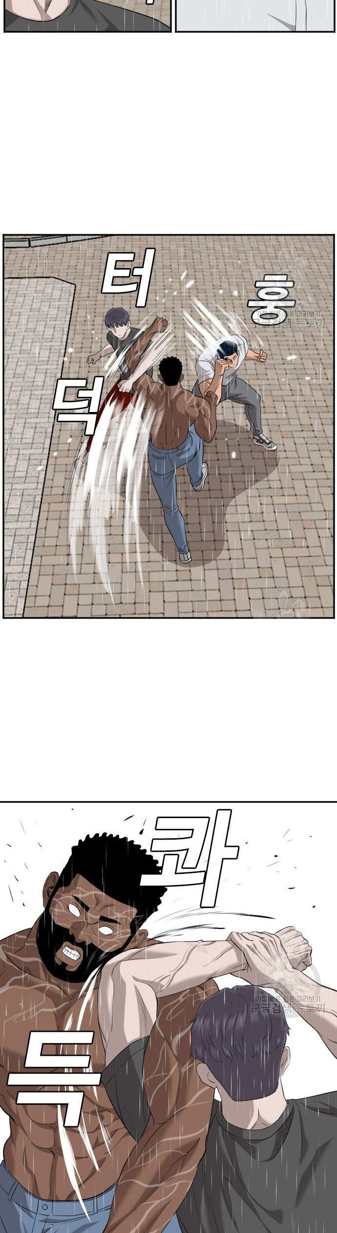A Bad Person Chapter 114 page 20