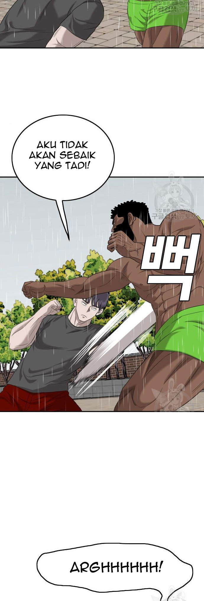 A Bad Person Chapter 114 page 41