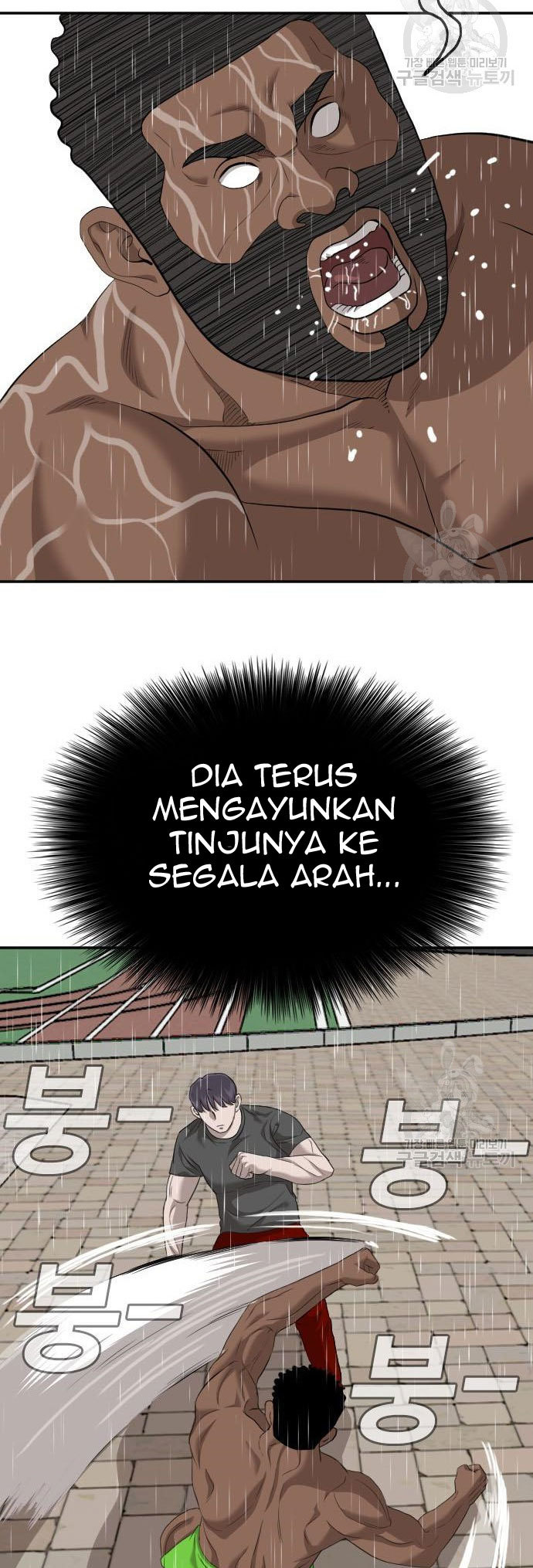A Bad Person Chapter 114 page 42