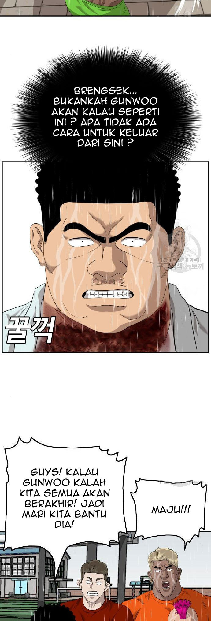 A Bad Person Chapter 114 page 43