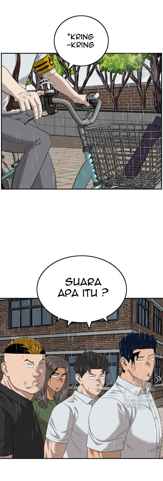 A Bad Person Chapter 114 page 45