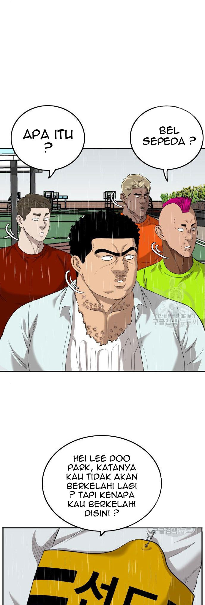 A Bad Person Chapter 114 page 46