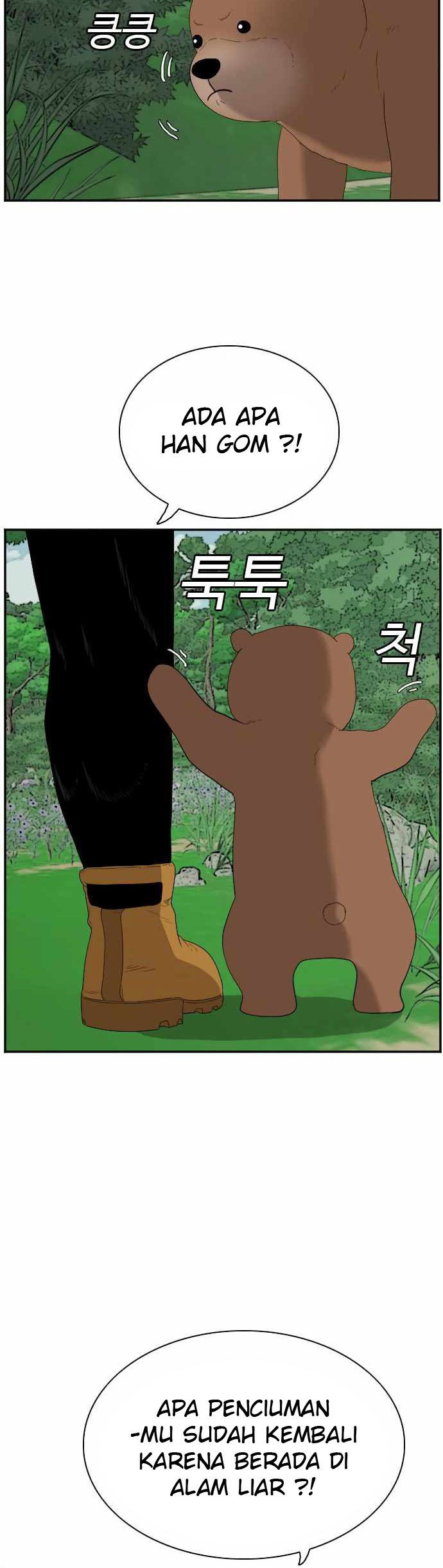 A Bad Person Chapter 68 page 13