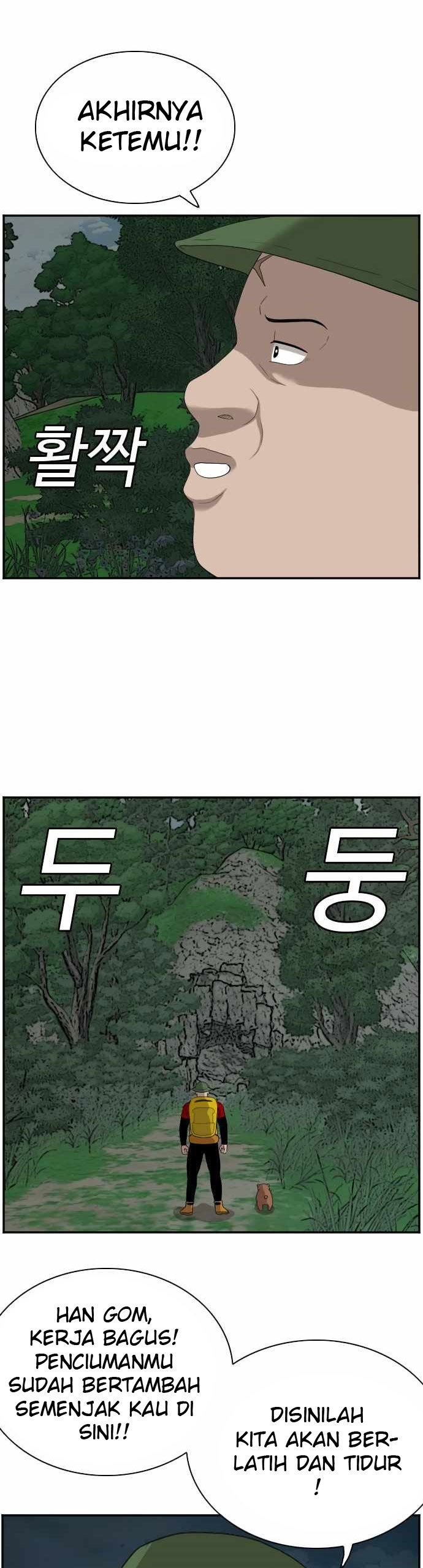 A Bad Person Chapter 68 page 16