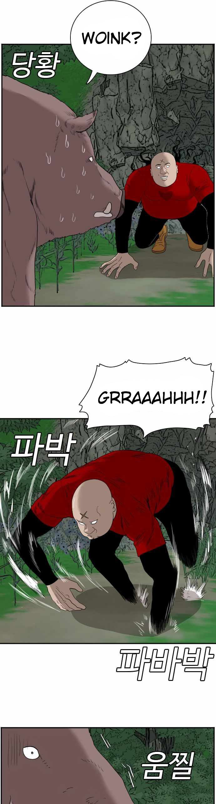 A Bad Person Chapter 68 page 26