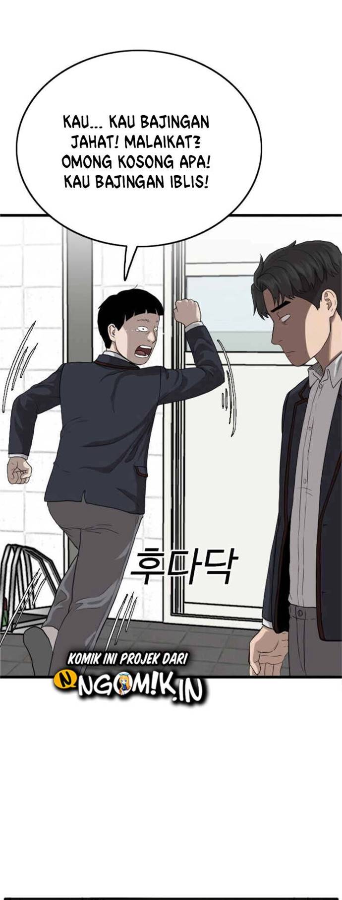 A Bad Person Chapter 9 page 11