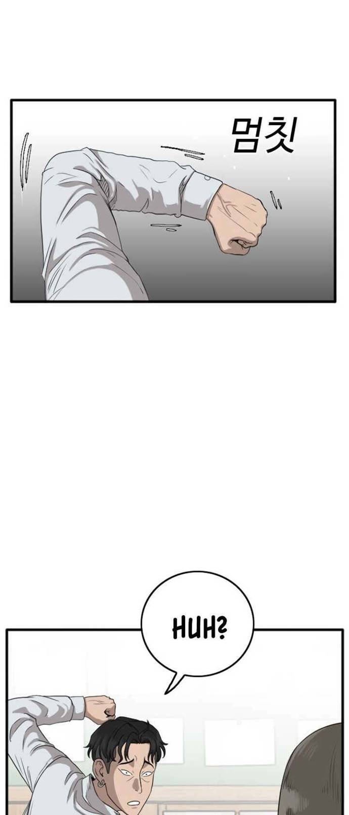 A Bad Person Chapter 9 page 57