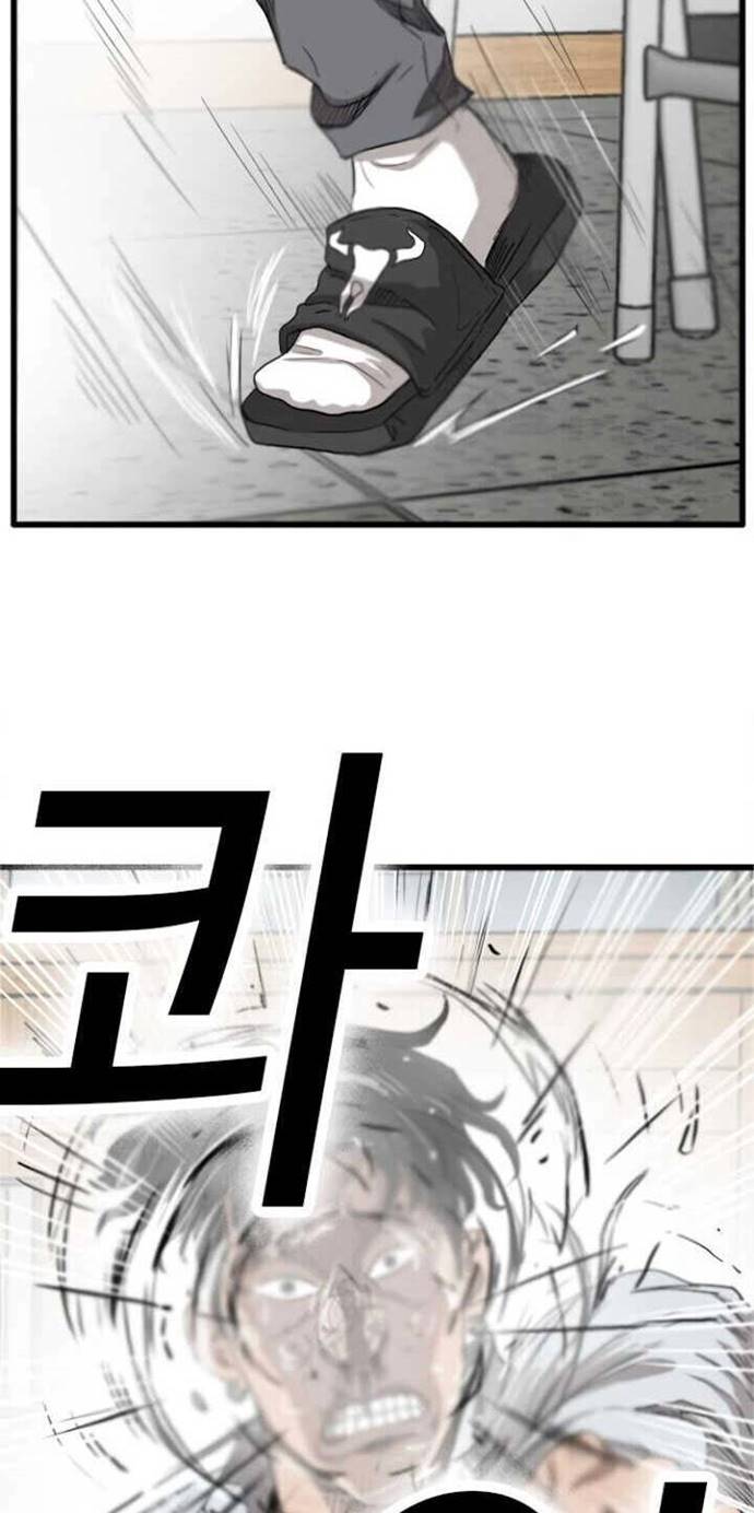 A Bad Person Chapter 9 page 82