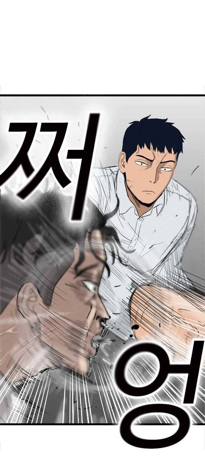A Bad Person Chapter 9 page 90