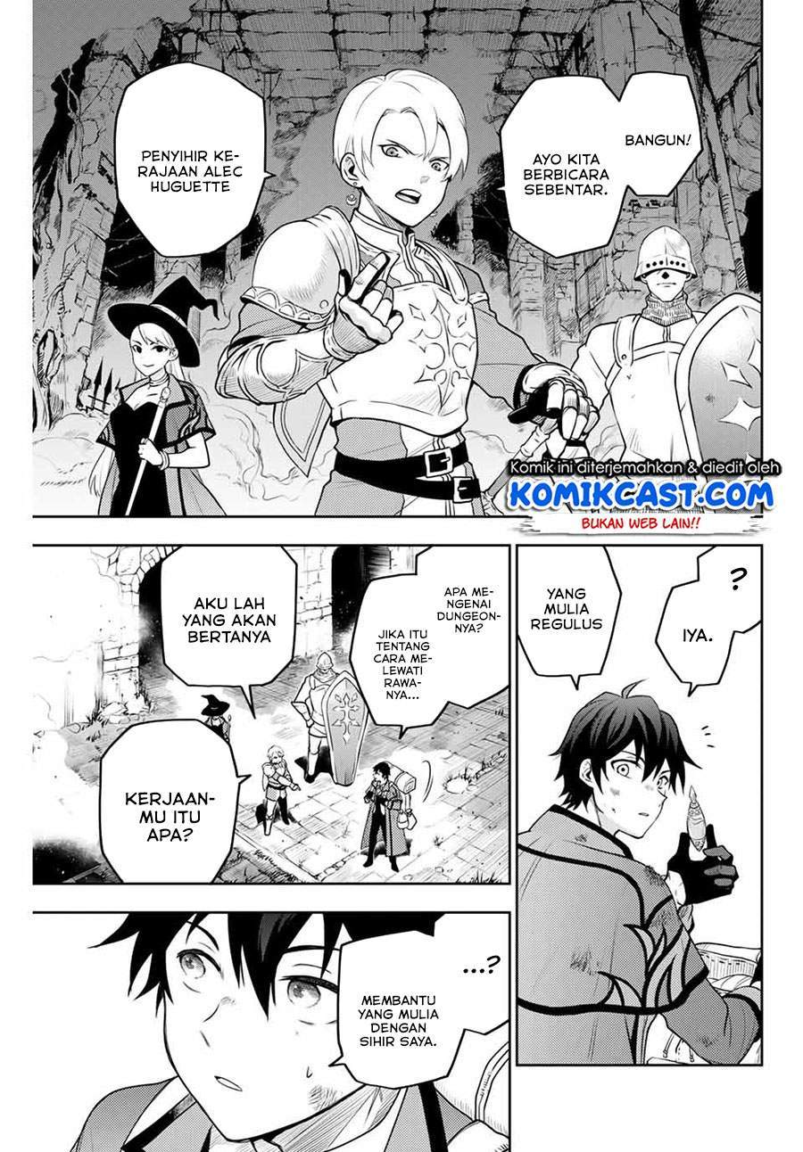 A Court Magician, Who Was Focused On Supportive Magic Because His Allies Were Too Weak, Aims To Become The Strongest After Being Banished Chapter 1 page 5