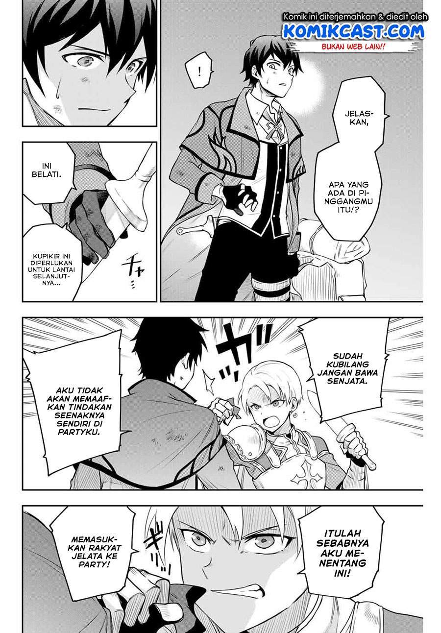 A Court Magician, Who Was Focused On Supportive Magic Because His Allies Were Too Weak, Aims To Become The Strongest After Being Banished Chapter 1 page 8