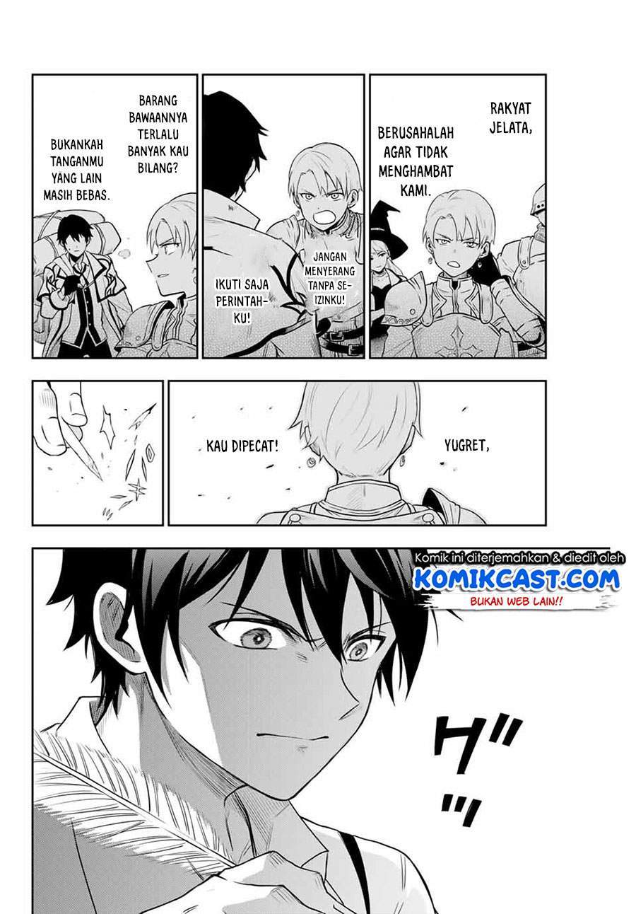 A Court Magician, Who Was Focused On Supportive Magic Because His Allies Were Too Weak, Aims To Become The Strongest After Being Banished Chapter 1 page 12