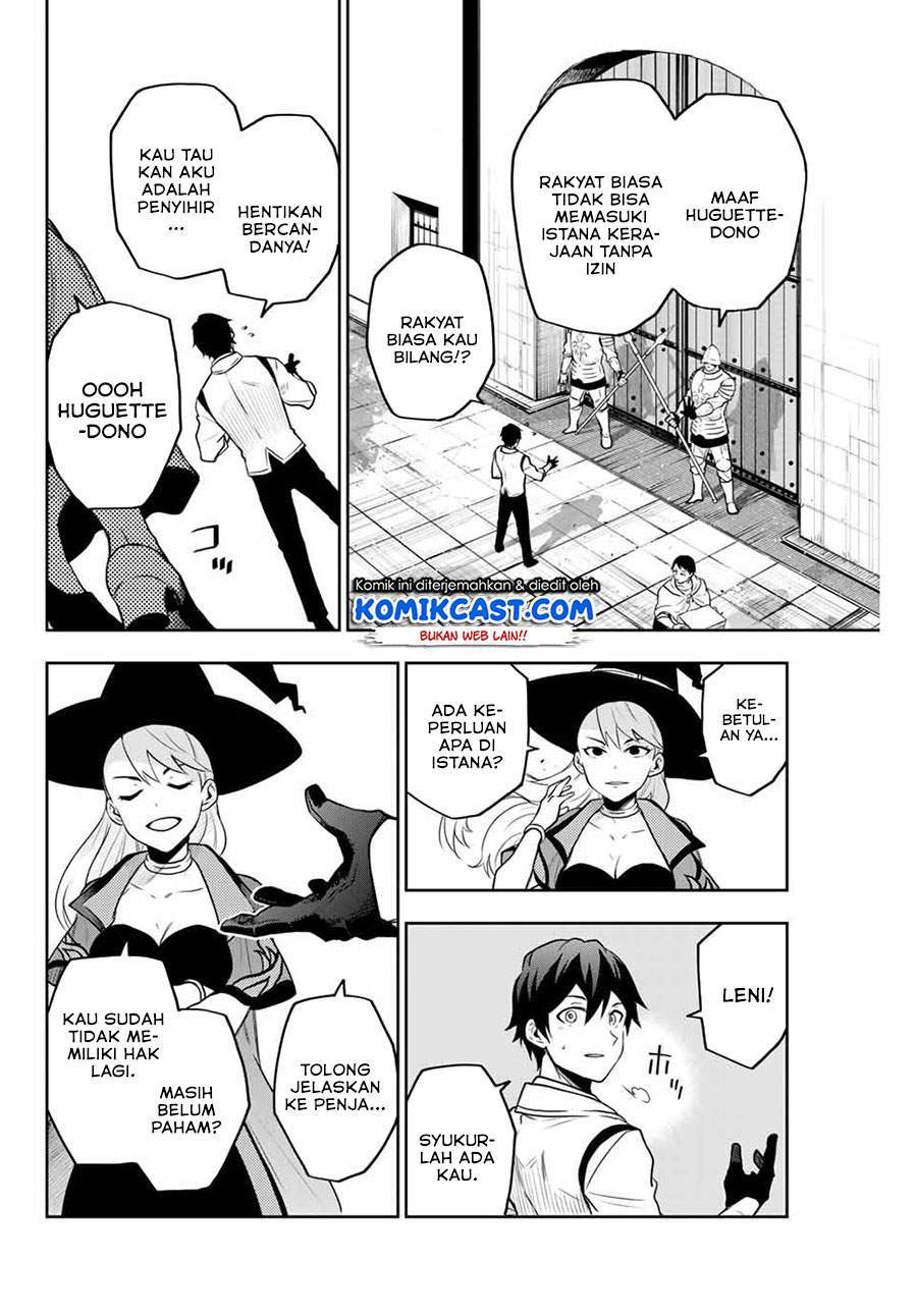 A Court Magician, Who Was Focused On Supportive Magic Because His Allies Were Too Weak, Aims To Become The Strongest After Being Banished Chapter 1 page 14