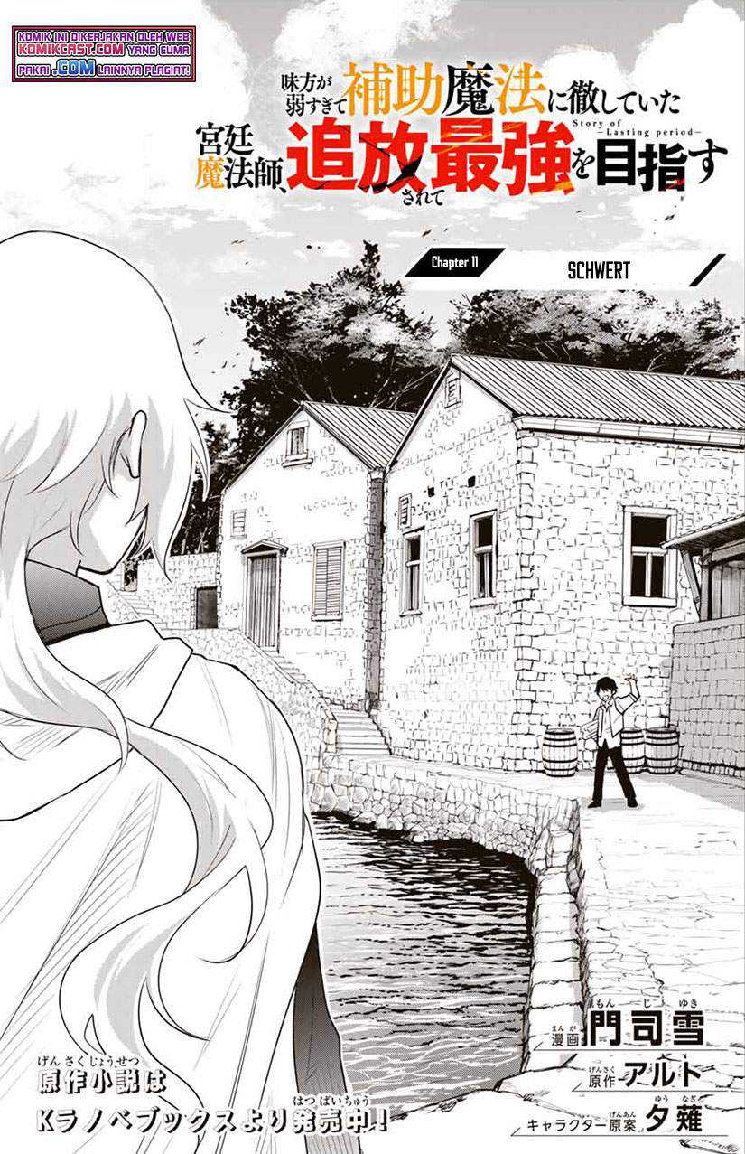 A Court Magician, Who Was Focused On Supportive Magic Because His Allies Were Too Weak, Aims To Become The Strongest After Being Banished Chapter 11 page 1