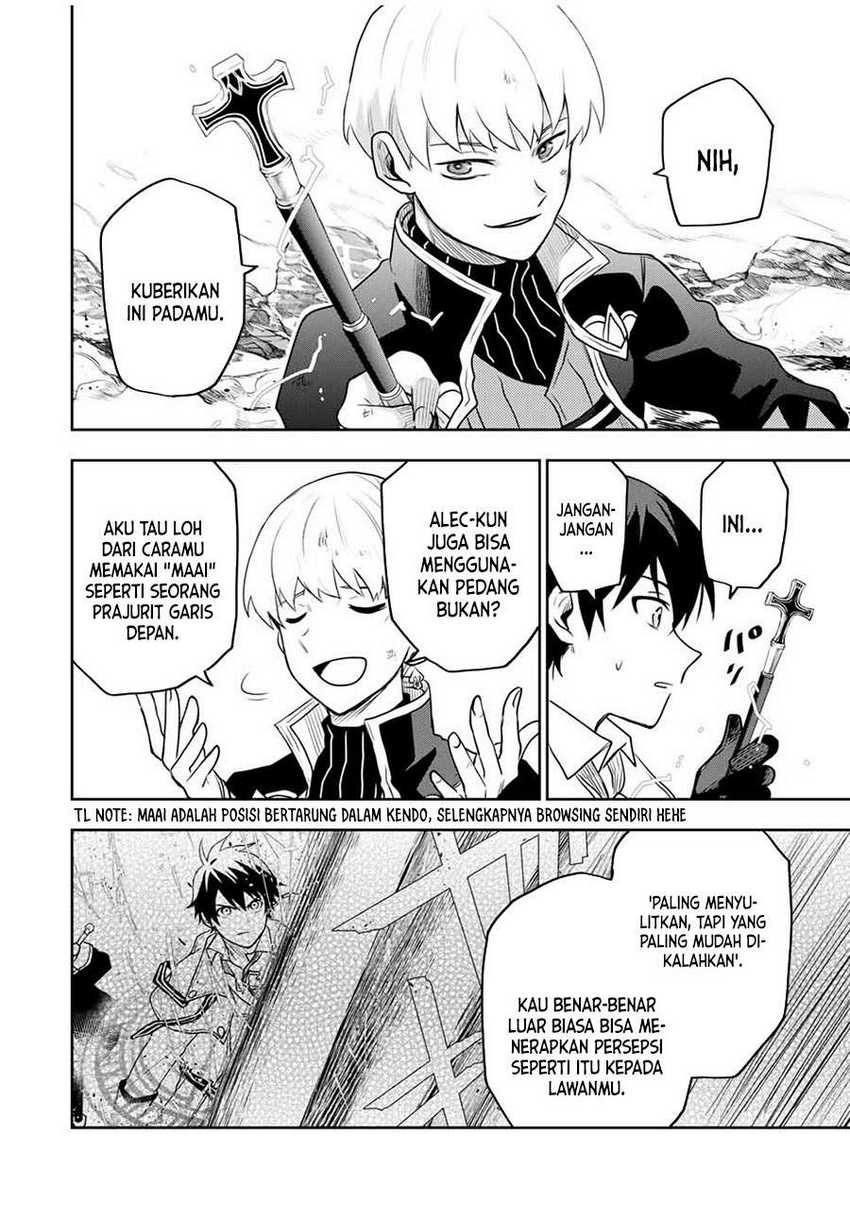 A Court Magician, Who Was Focused On Supportive Magic Because His Allies Were Too Weak, Aims To Become The Strongest After Being Banished Chapter 11 page 14