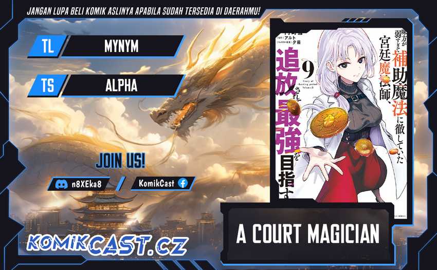 A Court Magician, Who Was Focused On Supportive Magic Because His Allies Were Too Weak, Aims To Become The Strongest After Being Banished Chapter 110 page 0