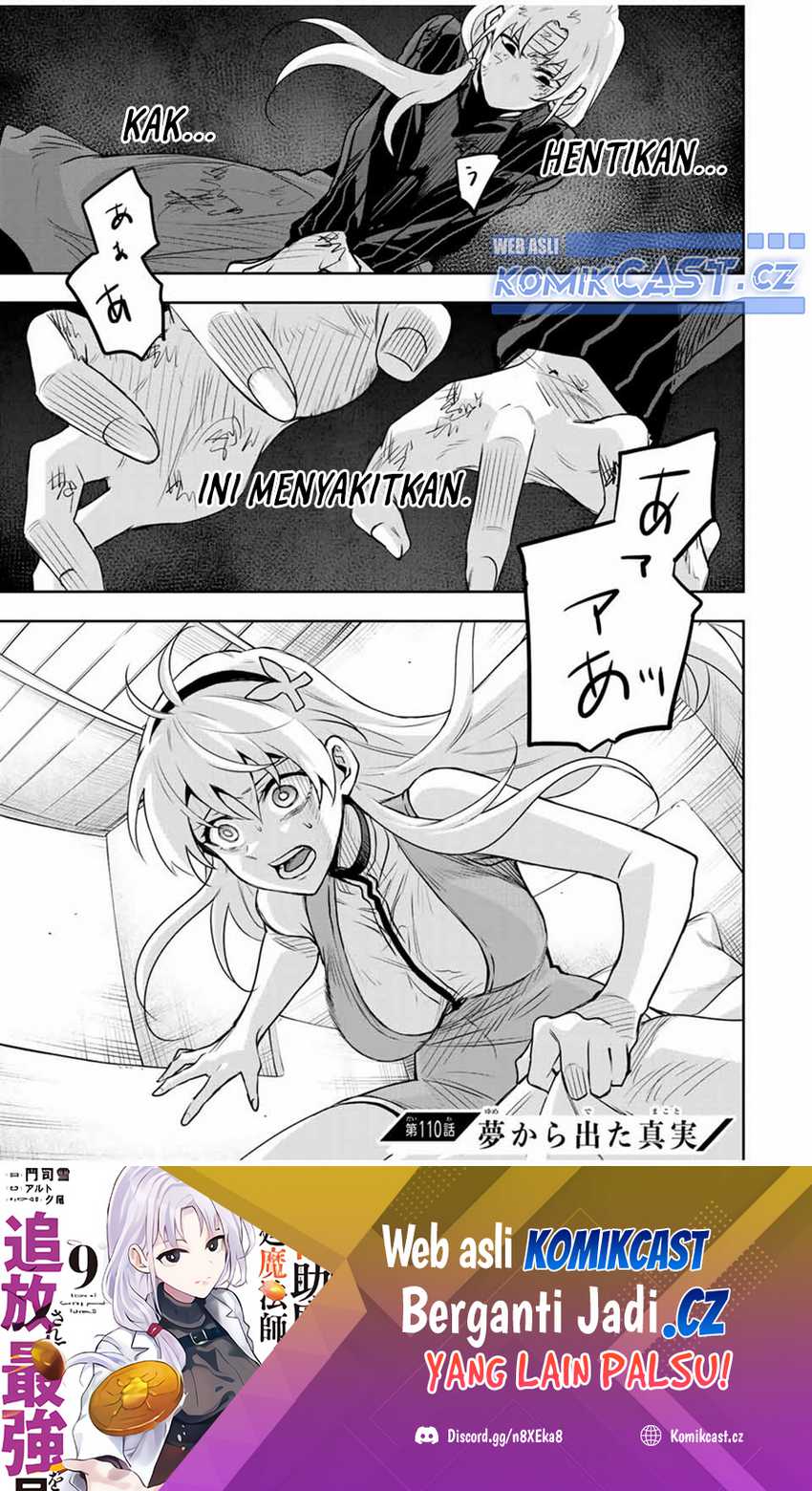 A Court Magician, Who Was Focused On Supportive Magic Because His Allies Were Too Weak, Aims To Become The Strongest After Being Banished Chapter 110 page 1