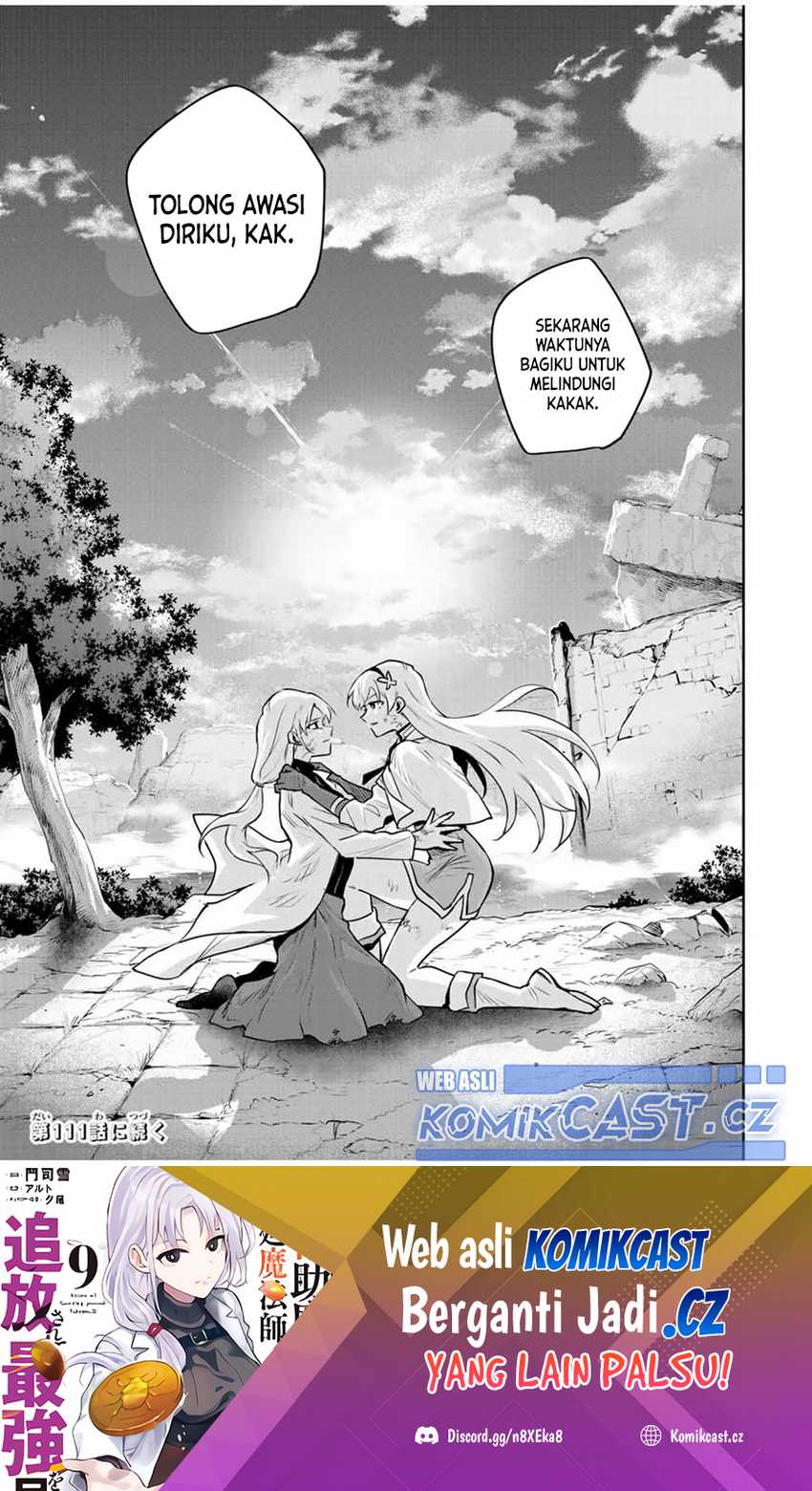 A Court Magician, Who Was Focused On Supportive Magic Because His Allies Were Too Weak, Aims To Become The Strongest After Being Banished Chapter 110 page 19