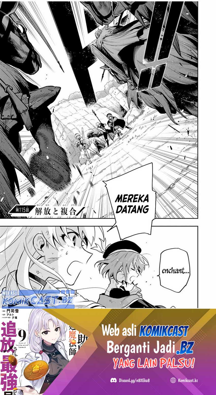 A Court Magician, Who Was Focused On Supportive Magic Because His Allies Were Too Weak, Aims To Become The Strongest After Being Banished Chapter 115 page 1