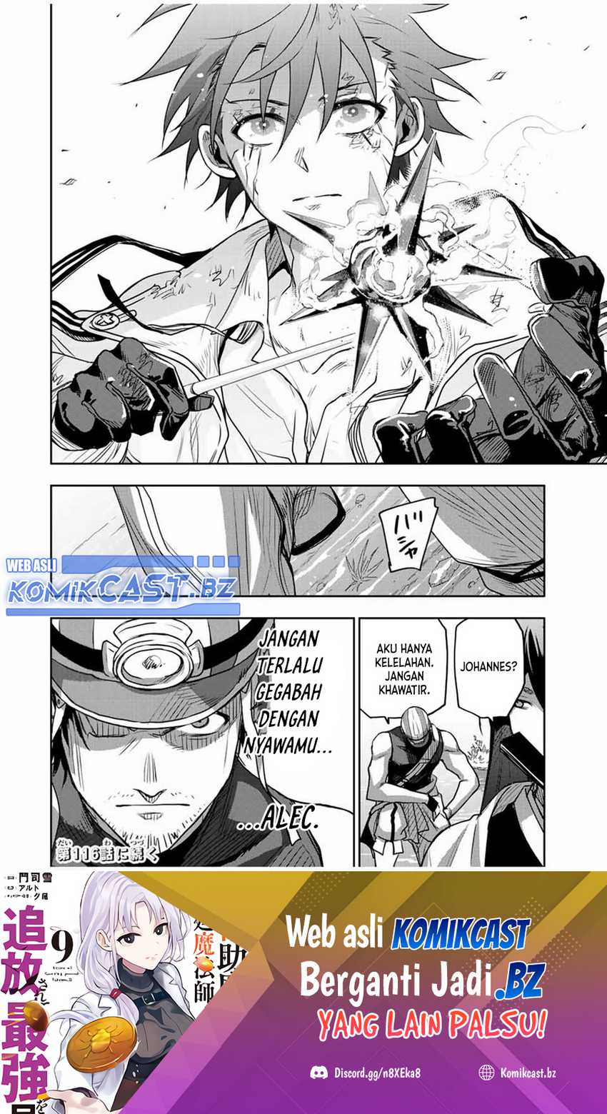 A Court Magician, Who Was Focused On Supportive Magic Because His Allies Were Too Weak, Aims To Become The Strongest After Being Banished Chapter 115 page 18