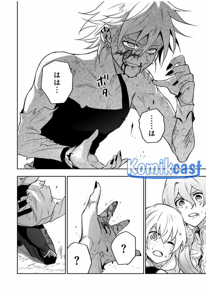 A Court Magician, Who Was Focused On Supportive Magic Because His Allies Were Too Weak, Aims To Become The Strongest After Being Banished Chapter 116 page 10