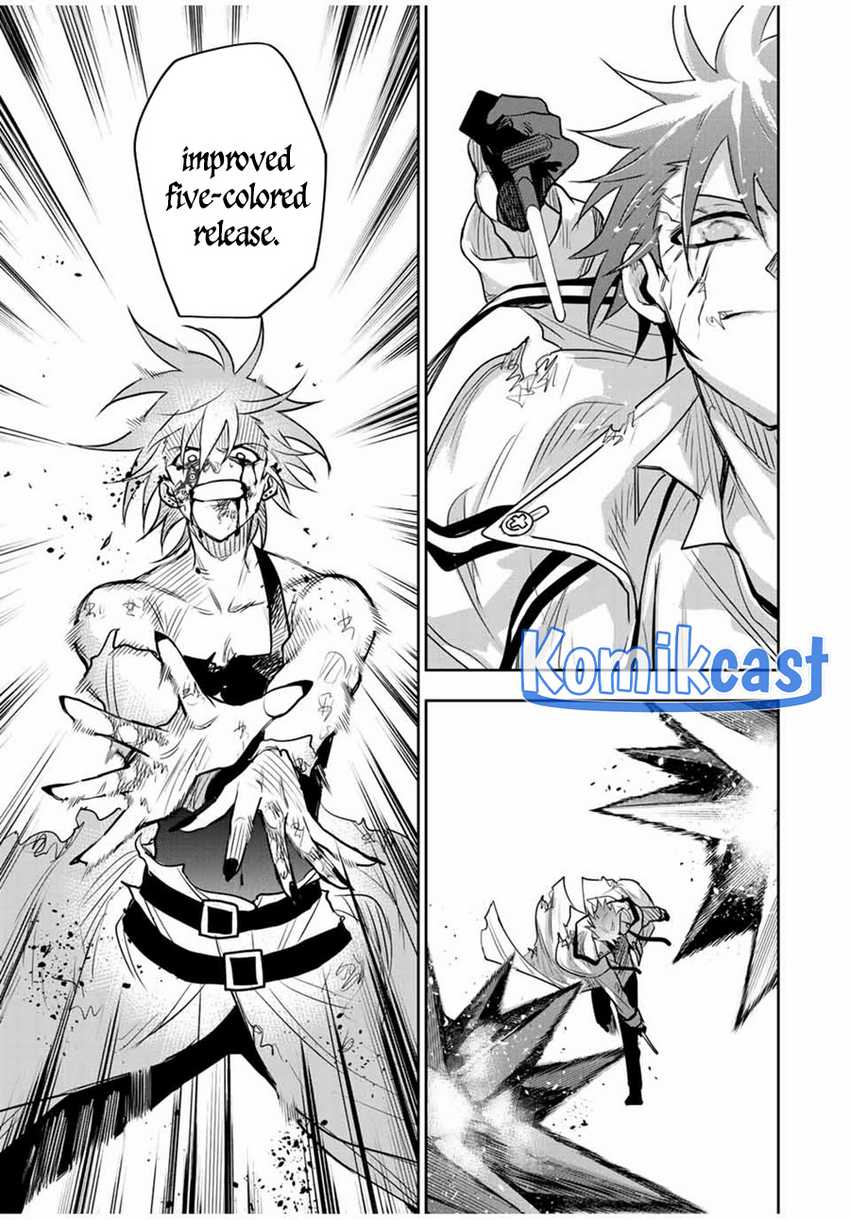 A Court Magician, Who Was Focused On Supportive Magic Because His Allies Were Too Weak, Aims To Become The Strongest After Being Banished Chapter 116 page 15