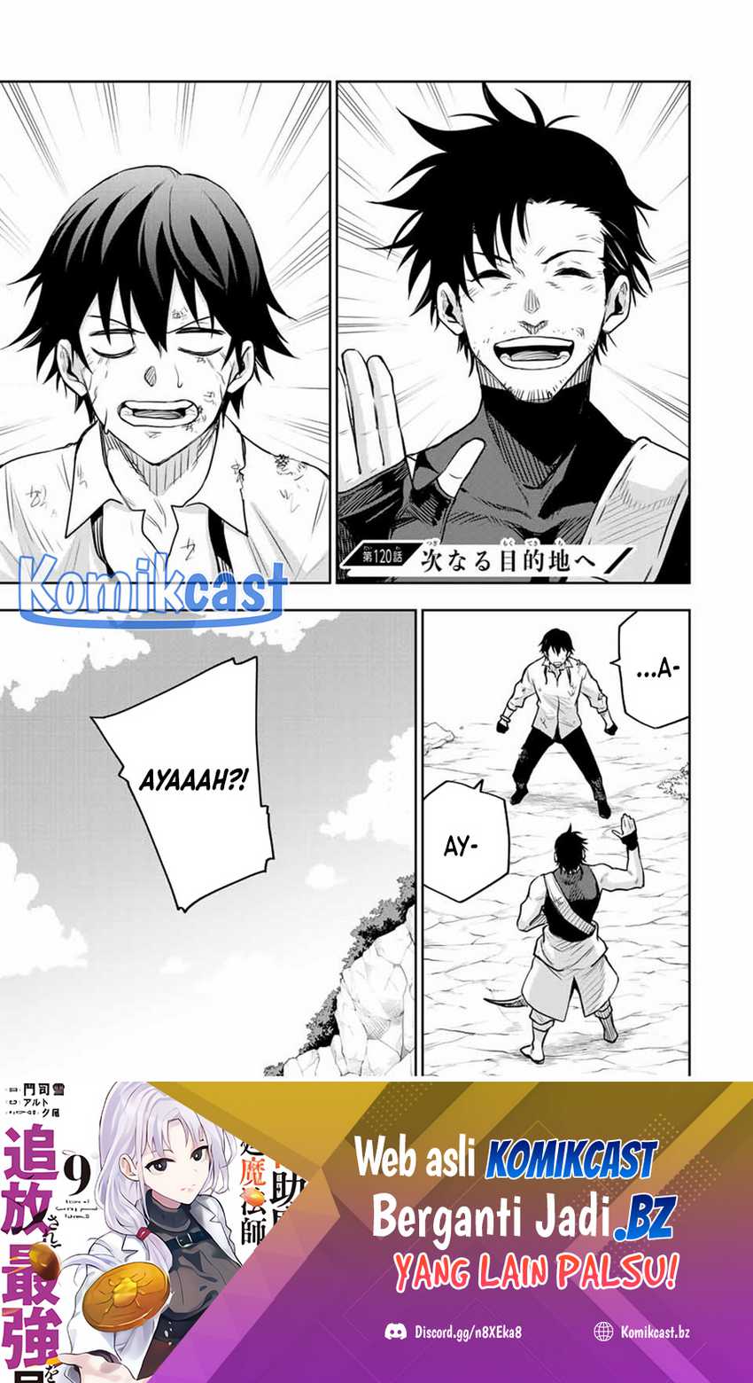 A Court Magician, Who Was Focused On Supportive Magic Because His Allies Were Too Weak, Aims To Become The Strongest After Being Banished Chapter 120 page 1