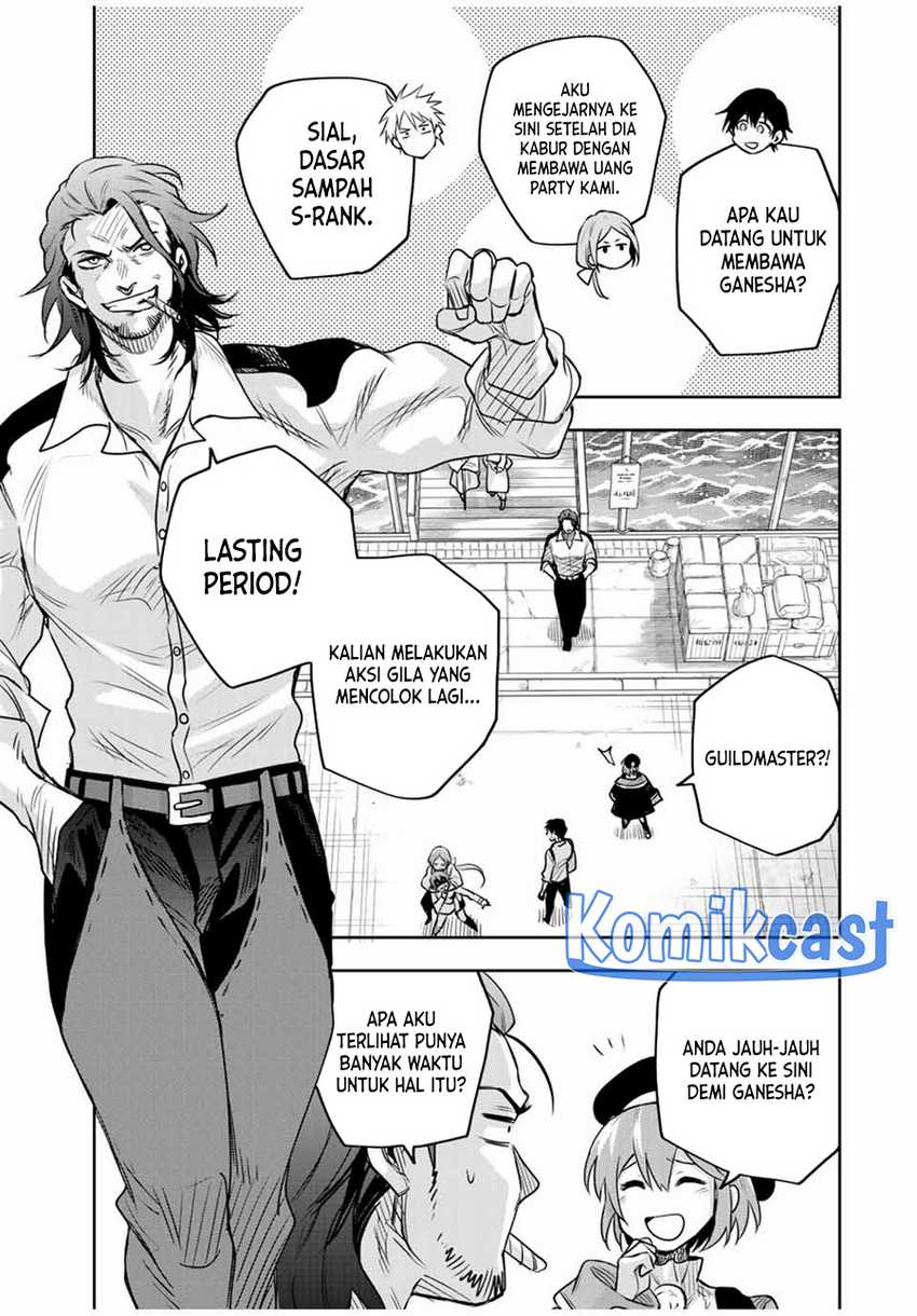 A Court Magician, Who Was Focused On Supportive Magic Because His Allies Were Too Weak, Aims To Become The Strongest After Being Banished Chapter 120 page 17