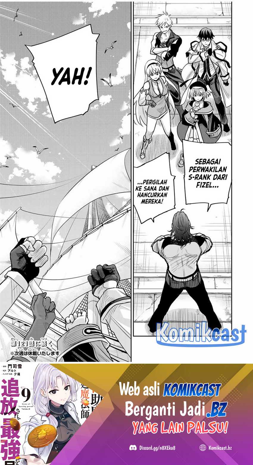 A Court Magician, Who Was Focused On Supportive Magic Because His Allies Were Too Weak, Aims To Become The Strongest After Being Banished Chapter 120 page 21