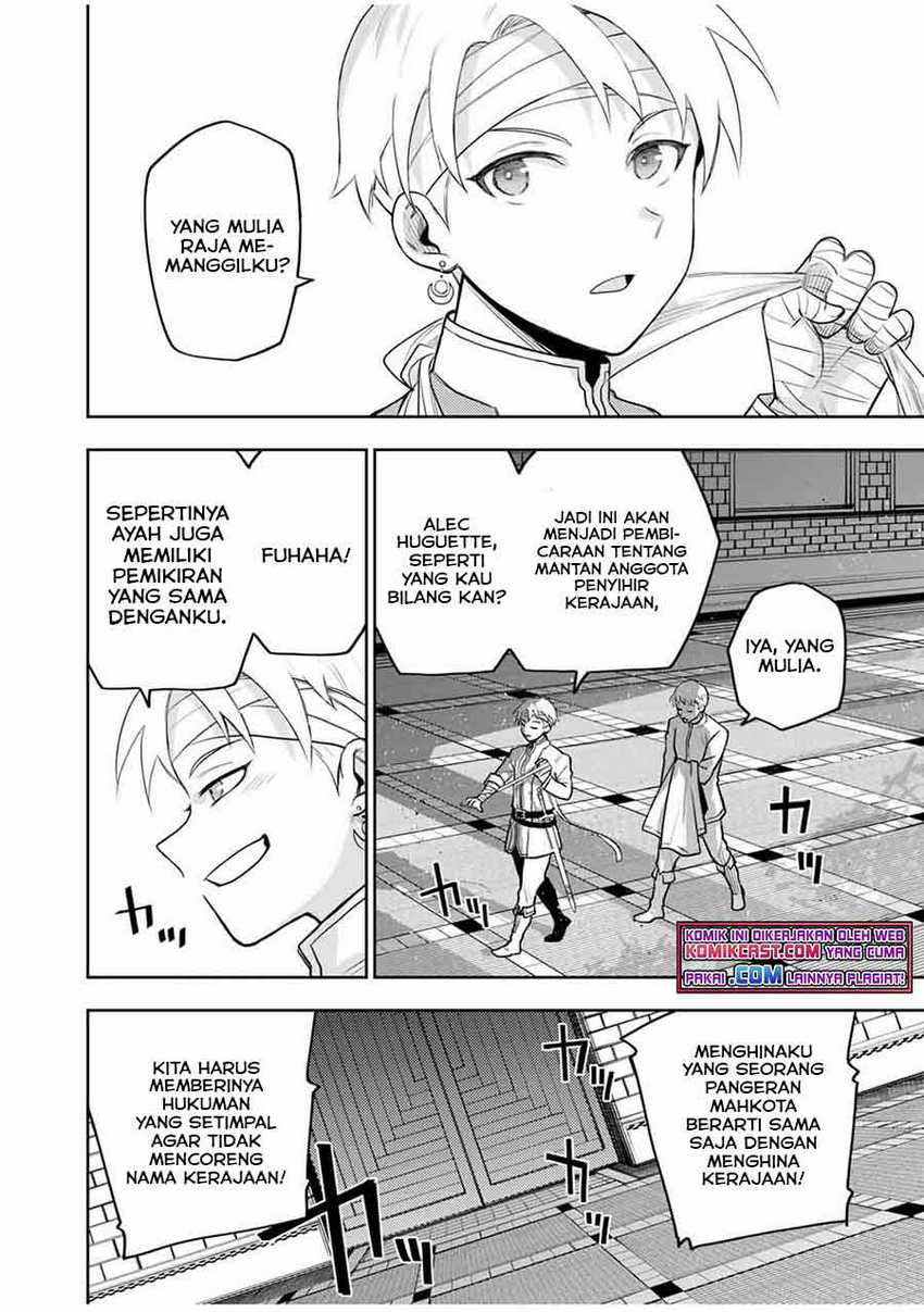 A Court Magician, Who Was Focused On Supportive Magic Because His Allies Were Too Weak, Aims To Become The Strongest After Being Banished Chapter 13 page 2