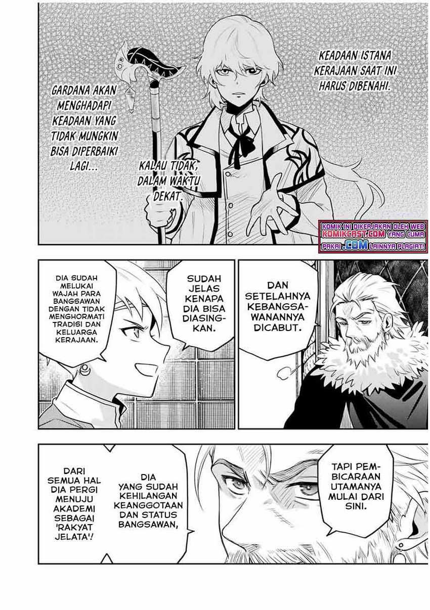 A Court Magician, Who Was Focused On Supportive Magic Because His Allies Were Too Weak, Aims To Become The Strongest After Being Banished Chapter 13 page 6