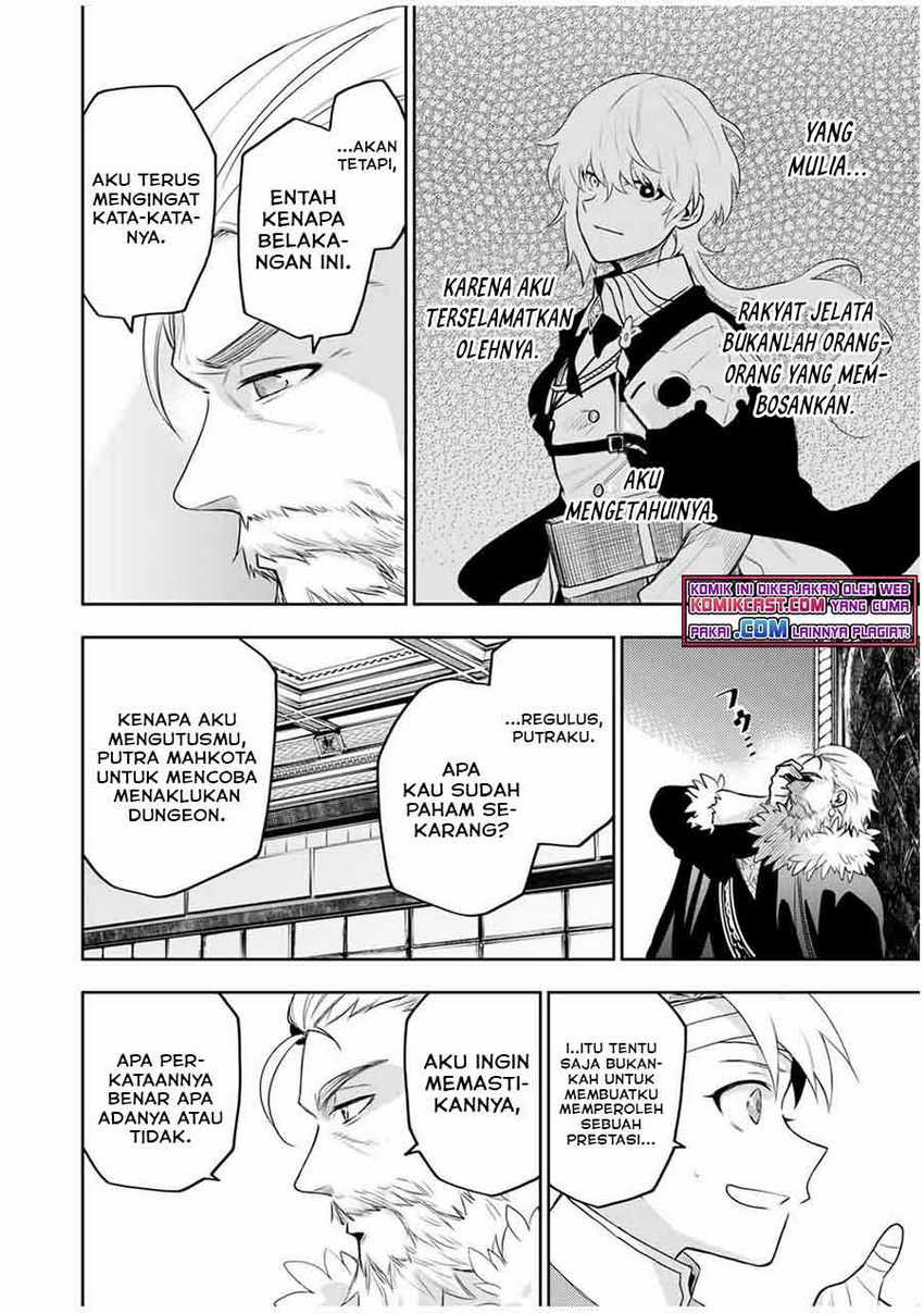A Court Magician, Who Was Focused On Supportive Magic Because His Allies Were Too Weak, Aims To Become The Strongest After Being Banished Chapter 13 page 8
