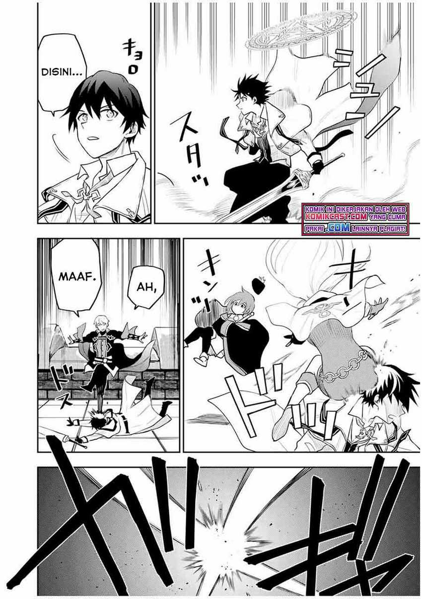 A Court Magician, Who Was Focused On Supportive Magic Because His Allies Were Too Weak, Aims To Become The Strongest After Being Banished Chapter 13 page 16