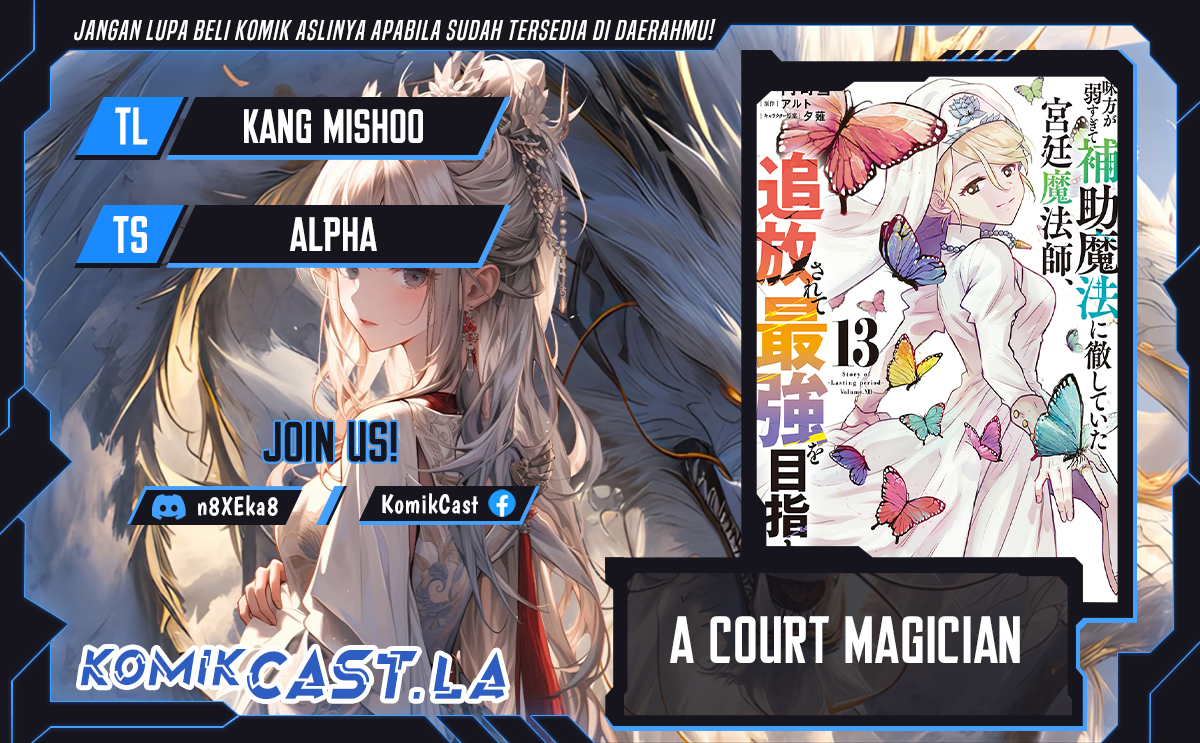 A Court Magician, Who Was Focused On Supportive Magic Because His Allies Were Too Weak, Aims To Become The Strongest After Being Banished Chapter 132 page 0