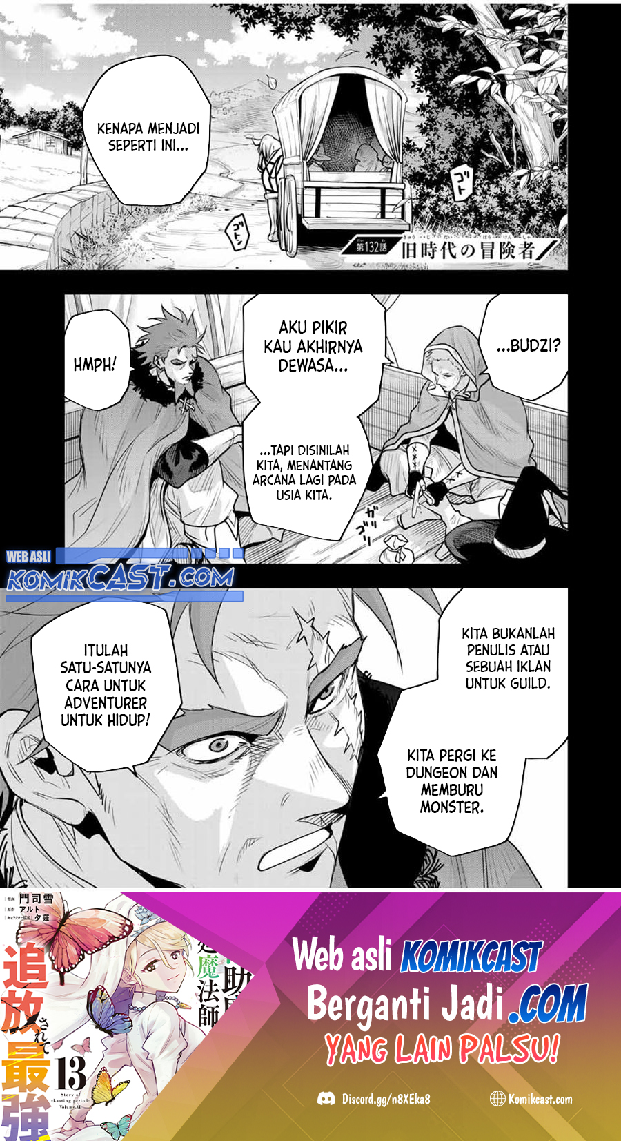 A Court Magician, Who Was Focused On Supportive Magic Because His Allies Were Too Weak, Aims To Become The Strongest After Being Banished Chapter 132 page 1