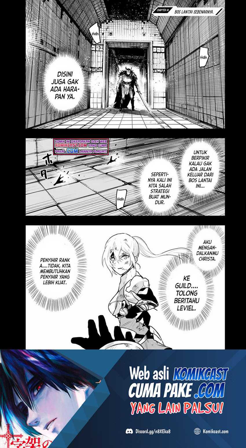 A Court Magician, Who Was Focused On Supportive Magic Because His Allies Were Too Weak, Aims To Become The Strongest After Being Banished Chapter 14 page 1