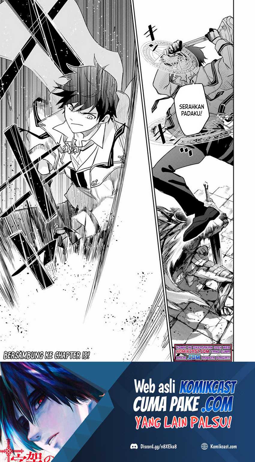 A Court Magician, Who Was Focused On Supportive Magic Because His Allies Were Too Weak, Aims To Become The Strongest After Being Banished Chapter 14 page 19