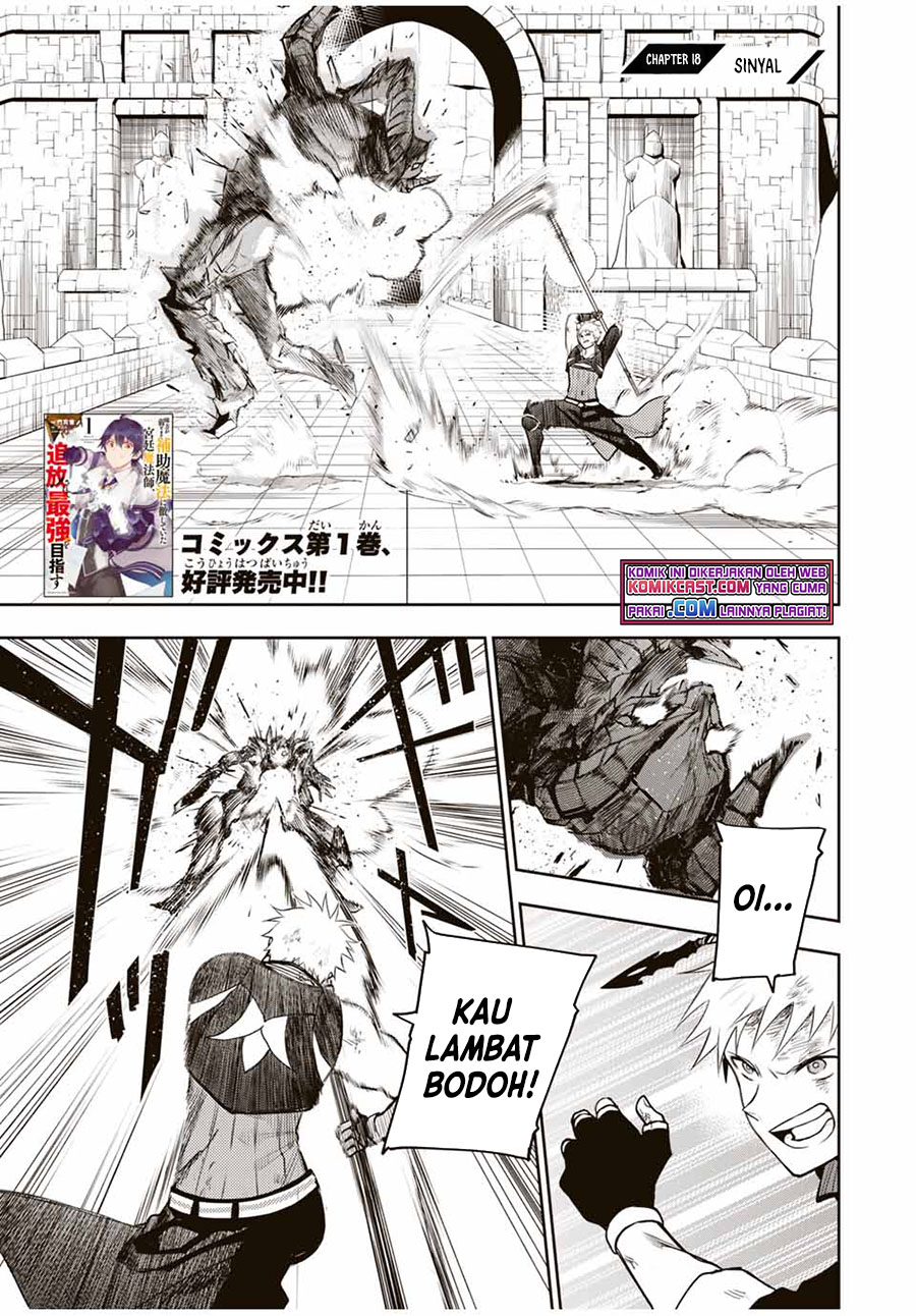 A Court Magician, Who Was Focused On Supportive Magic Because His Allies Were Too Weak, Aims To Become The Strongest After Being Banished Chapter 18 page 1