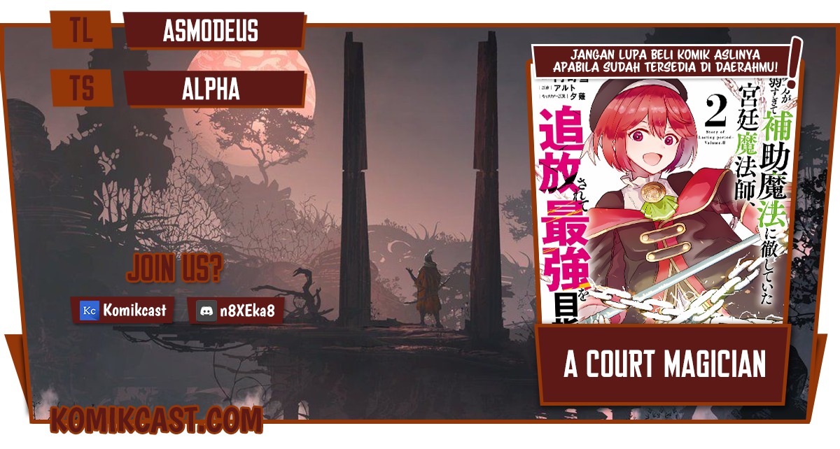 A Court Magician, Who Was Focused On Supportive Magic Because His Allies Were Too Weak, Aims To Become The Strongest After Being Banished Chapter 24 page 0