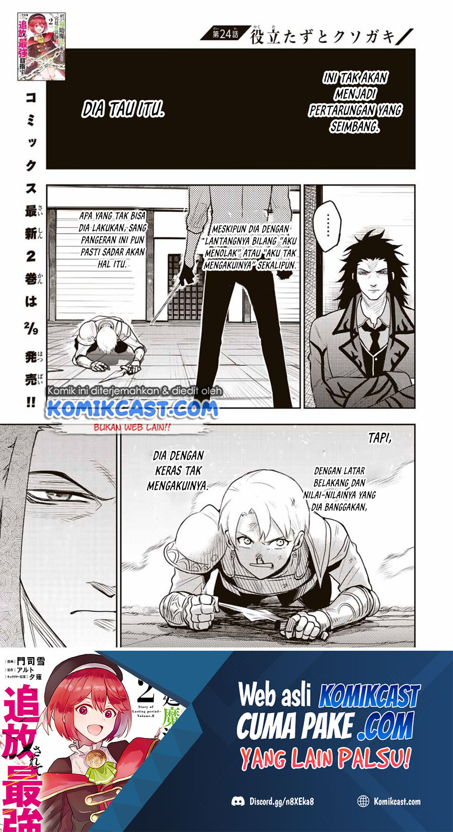 A Court Magician, Who Was Focused On Supportive Magic Because His Allies Were Too Weak, Aims To Become The Strongest After Being Banished Chapter 24 page 1